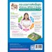 ชุดกิจกรรมการเรียนรู้ Active Learning พลศึกษา ชั้นมัธยมศึกษาปีที่ 3 ชุดกิจกรรมการเรียนรู้ Active Learning พลศึกษา ชั้นมัธยมศึกษาปีที่ 3